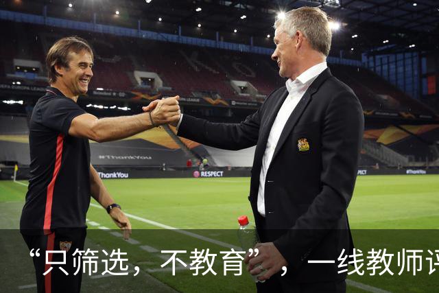 “只筛选，不教育”，一线教师评价英语新教材，家长：已经想放弃英语了！