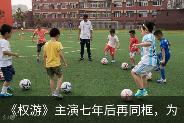 《权游》主演七年后再同框，为“龙妈”庆40岁生日，“雪诺”“弥桑黛”都来了