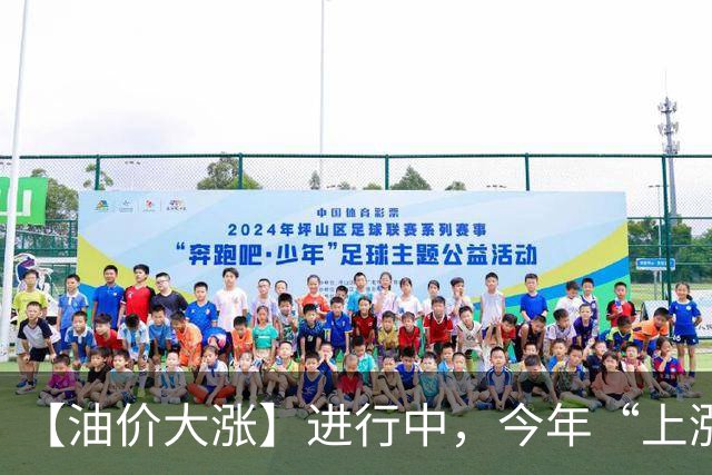 【油价大涨】进行中，今年“上涨13次”的汽柴油，10月再次上调，油价或“涨超200元/吨”