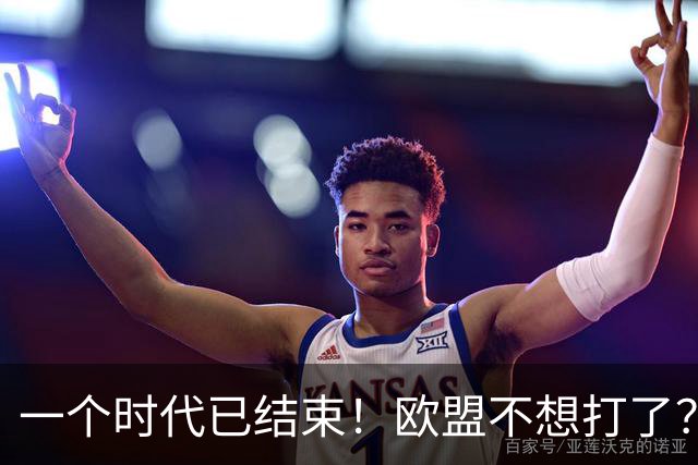 一个时代已结束！欧盟不想打了？中国再不解除制裁，欧企就要破产