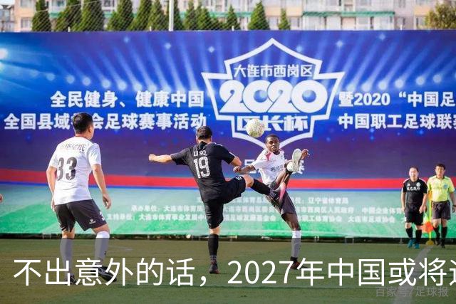 不出意外的话，2027年中国或将迎来4大降价潮，大家提前做好准备