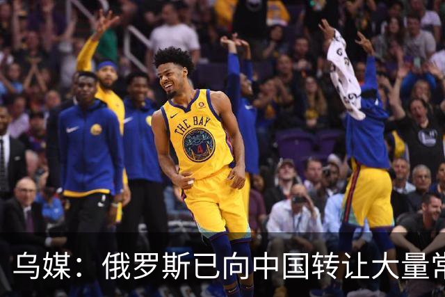 乌媒：俄罗斯已向中国转让大量常规动力潜艇技术，总价值超过8000万美元