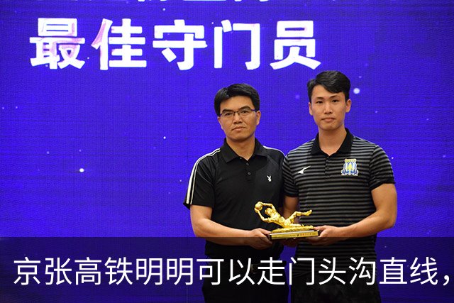京张高铁明明可以走门头沟直线，为什么偏偏往北绕行昌平？
