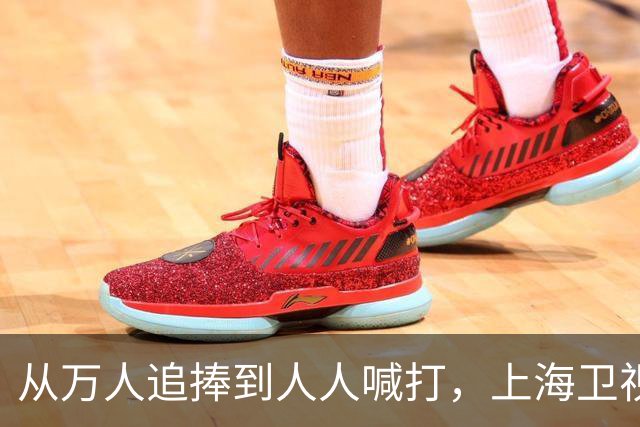 从万人追捧到人人喊打，上海卫视一姐陈蓉，到底经历了什么？
