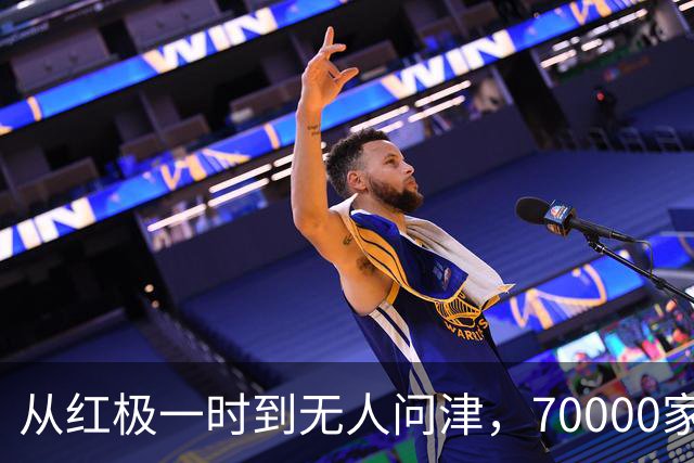 从红极一时到无人问津，70000家KTV倒闭，只因年轻人不会再年轻了