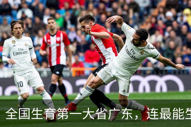 全国生育第一大省广东，连最能生的潮汕，如今也撑不住了？