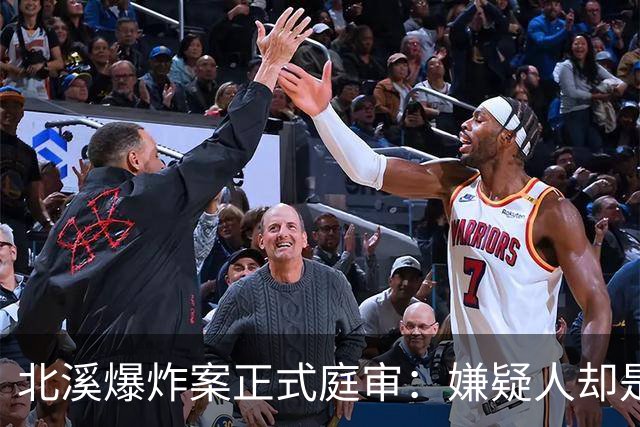 北溪爆炸案正式庭审：嫌疑人却是乌前军官，德国援乌终成笑话？