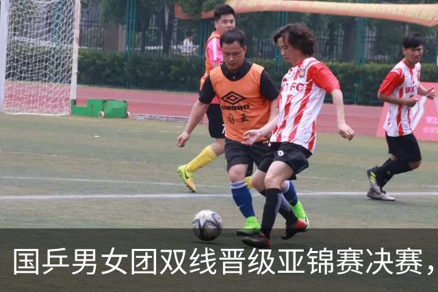 国乒男女团双线晋级亚锦赛决赛，张本智和单局被打11-0
