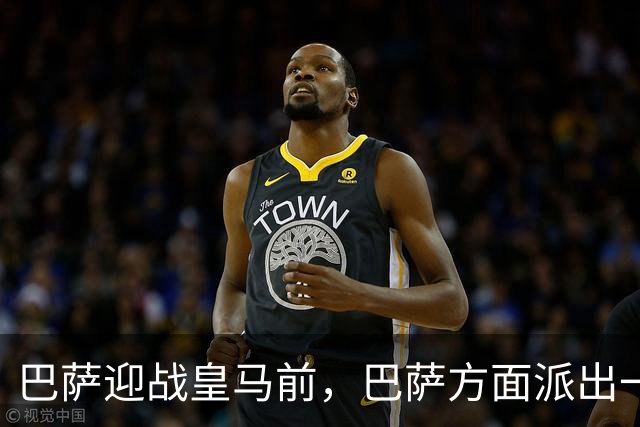 巴萨迎战皇马前，巴萨方面派出一名顾问抨击穆帅与皇马：居莱尔应该得红牌