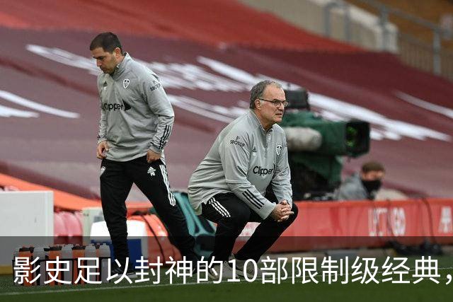 影史足以封神的10部限制级经典，全看过才算真正的资深影迷