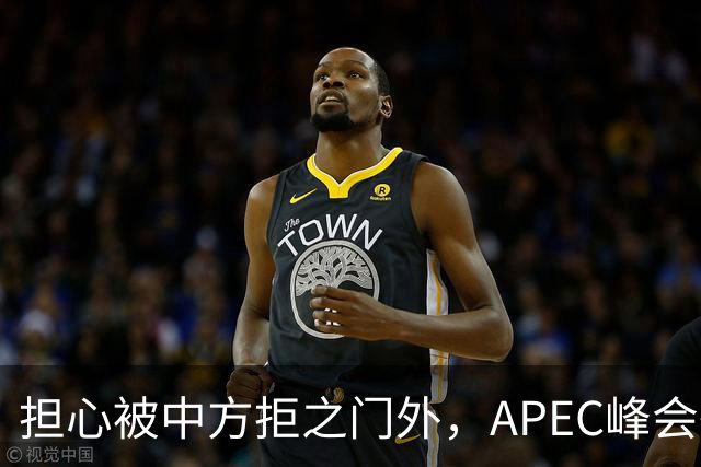 担心被中方拒之门外，APEC峰会举行前，高市早苗先给自己找好台阶
