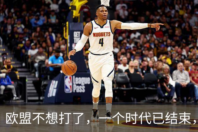 欧盟不想打了，一个时代已结束，中国再不解除制裁，欧企就要破产