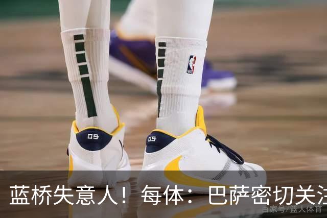 蓝桥失意人！每体：巴萨密切关注19岁埃斯特旺，坚信他有红蓝DNA