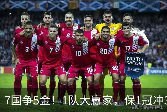 7国争5金！1队大赢家，保1冠冲3冠，安洗莹或8连庄，国羽1冠收官？